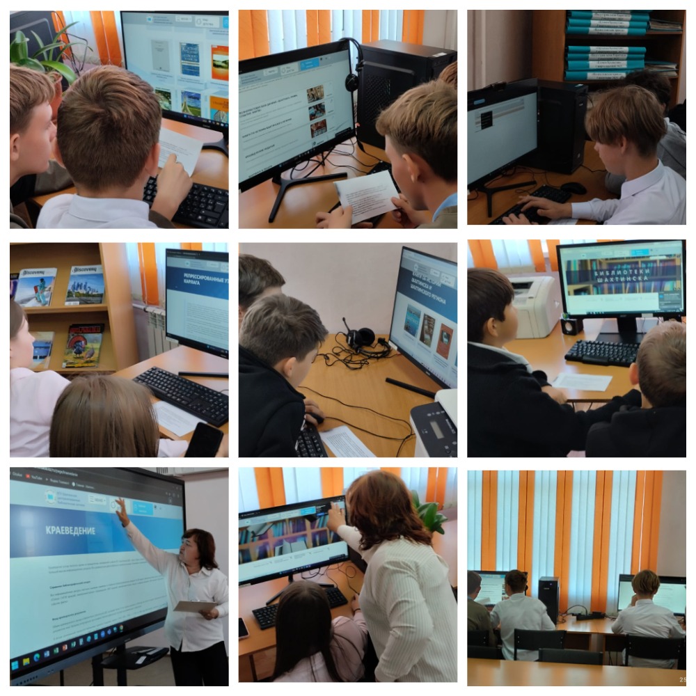 Практическое занятие «История родного края онлайн».