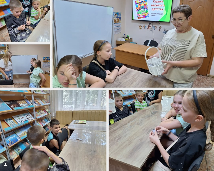 Литературные фанты «Страна весёлого детства»