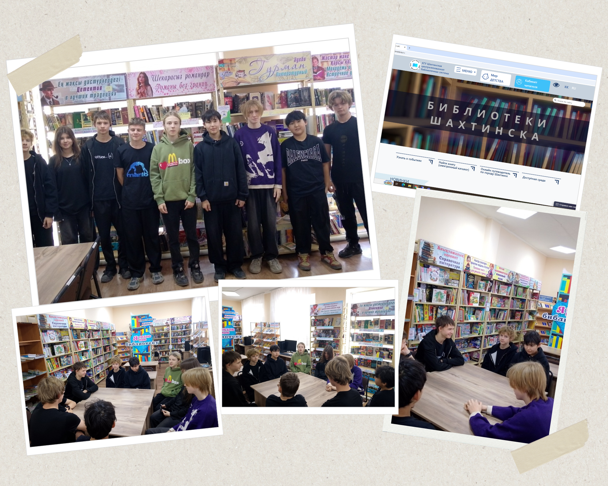 День библиографии «Интересно знать, где, что искать».