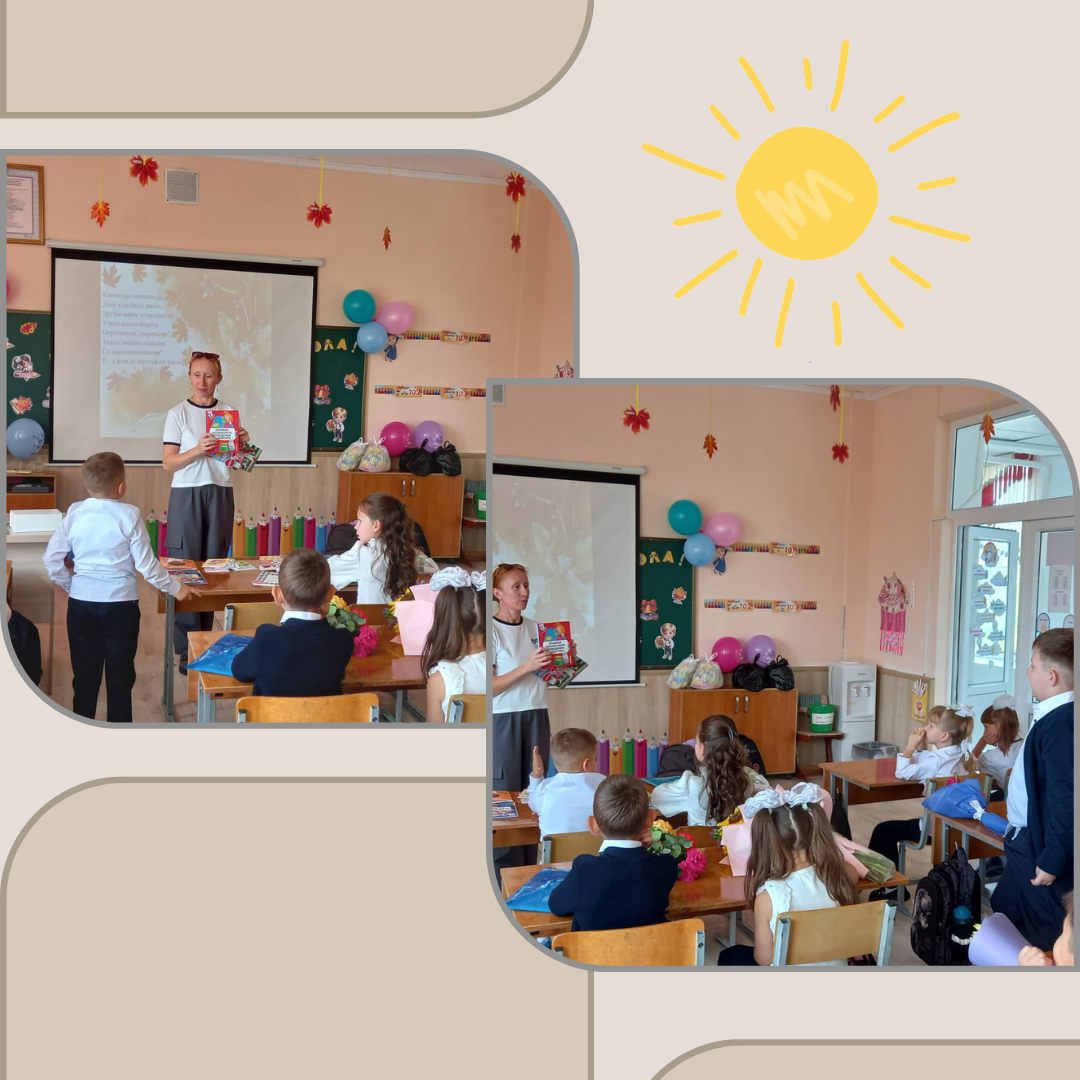 Беседа «Моя школа - островок доброты»