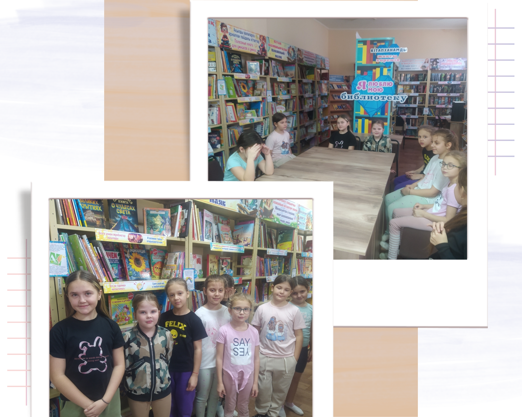 Игра - викторина «Приключения золотой монетки, или Муха по полю пошла…».