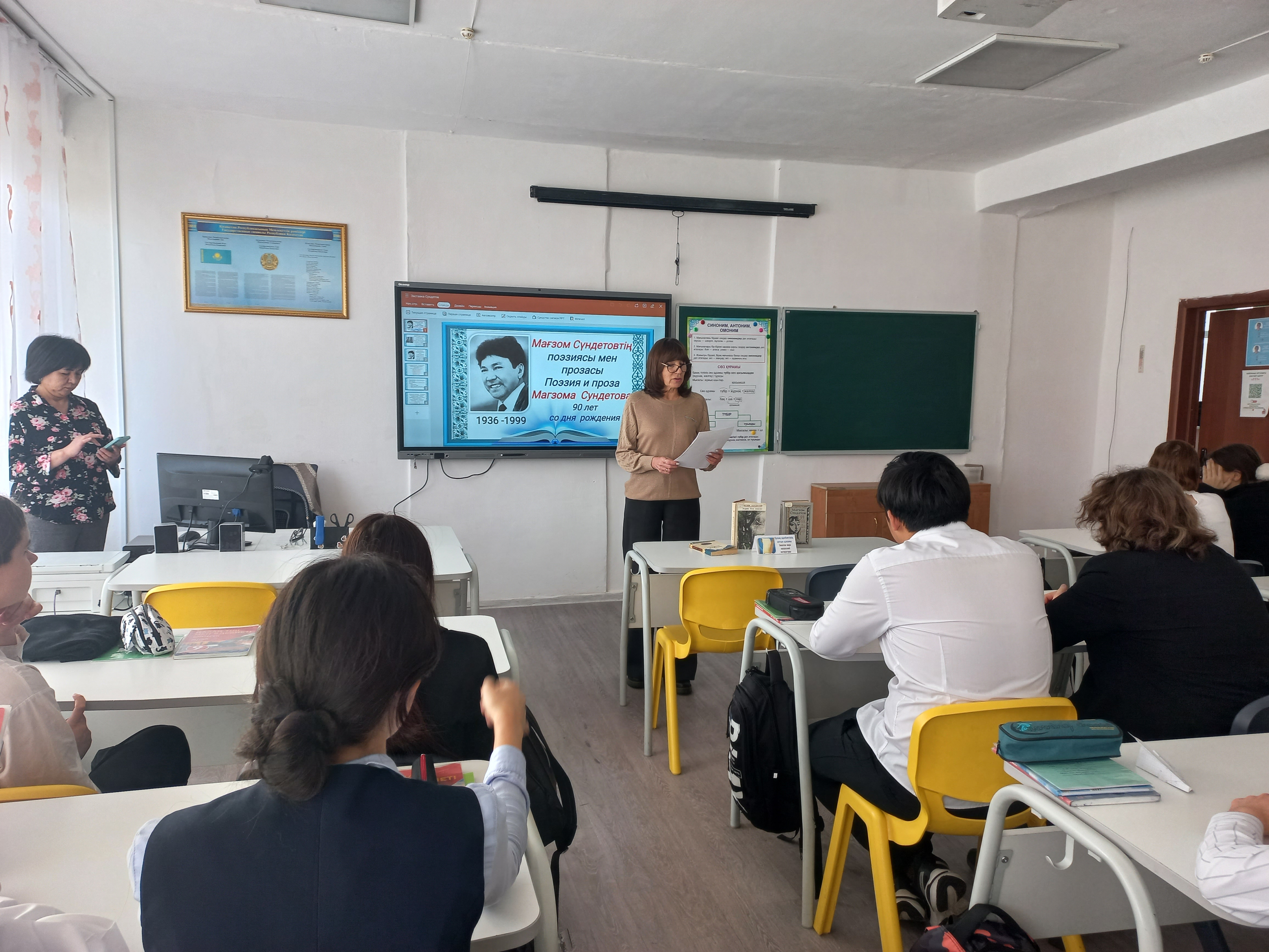 Поэзия и проза Магзома Сундетова