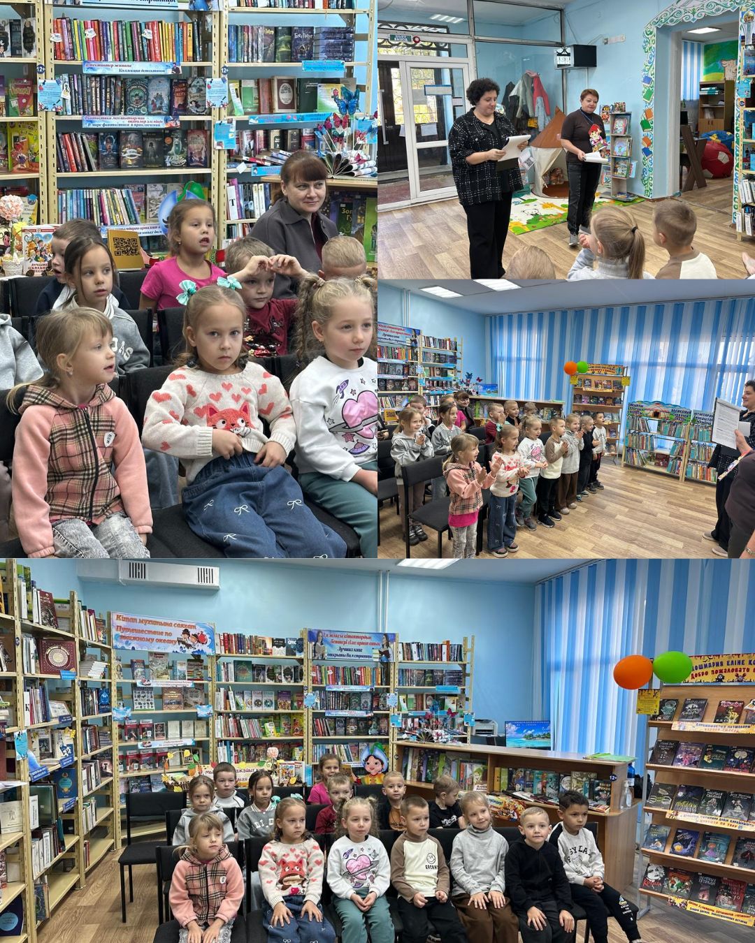 Кітаптар патшалығына саяхат