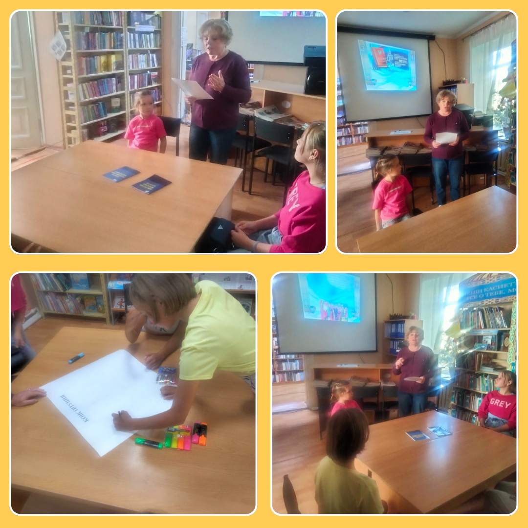 Правовой урок «Я имею право»