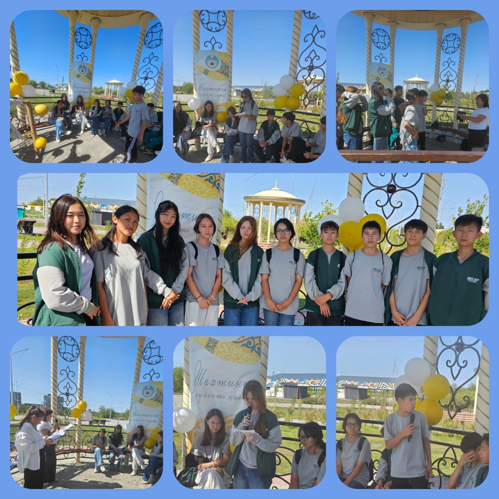 «Любимый сердцем город мой»