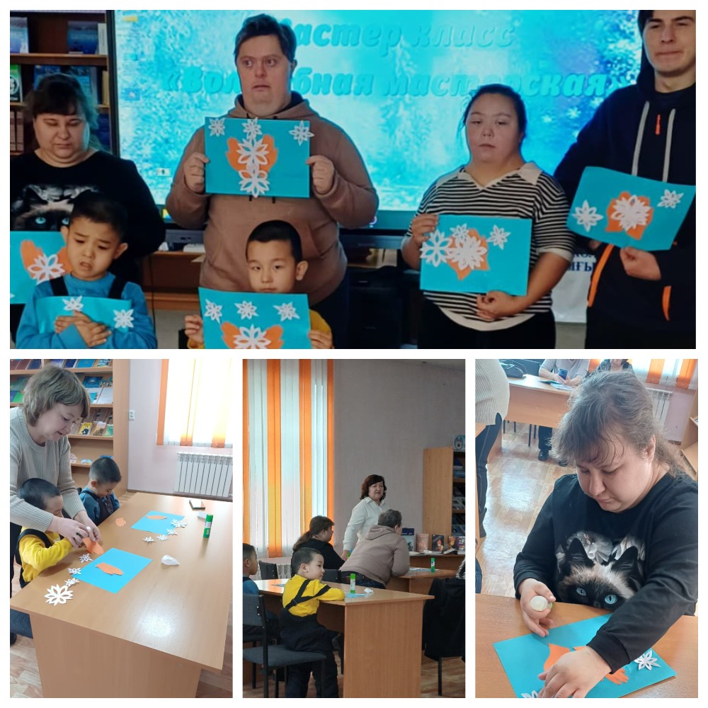 Волшебная мастерская