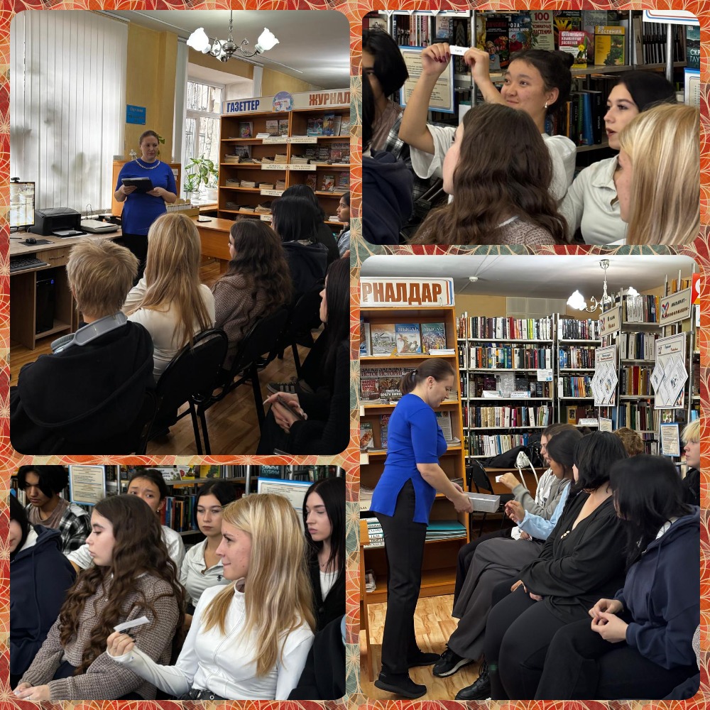 Информационно - познавательный час «День национальной валюты — тенге»