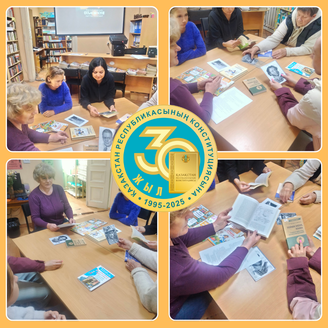 Библиовстреча «Папа, мама, я - читающая семья»