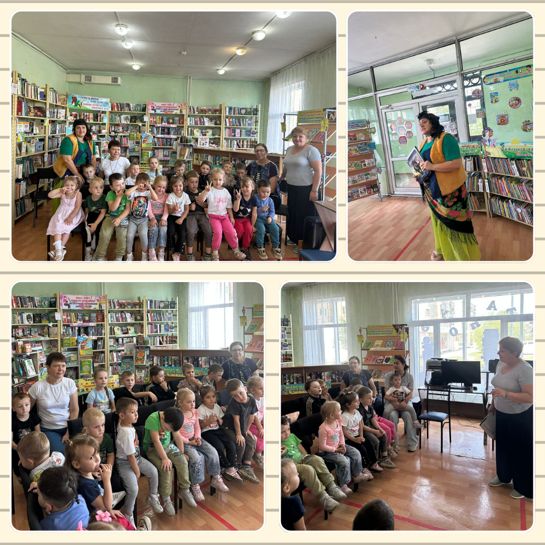 "Библиотечное приключение" Театрализованная экскурсия по библиотеке.