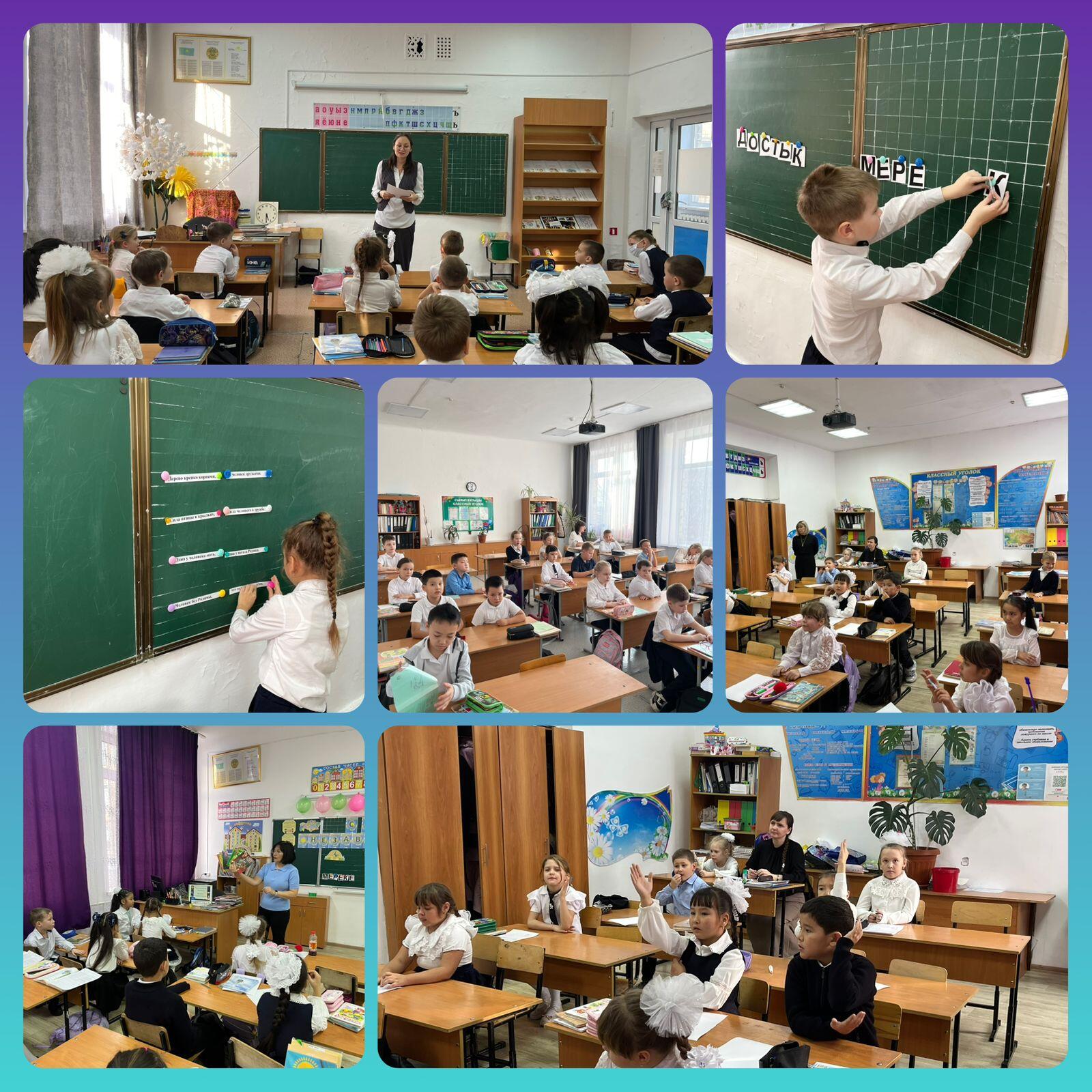 Урок-путешествие «История славных эпох»