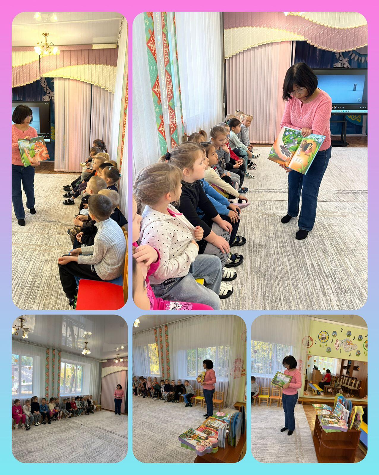 Литературный час «Волшебный караван»