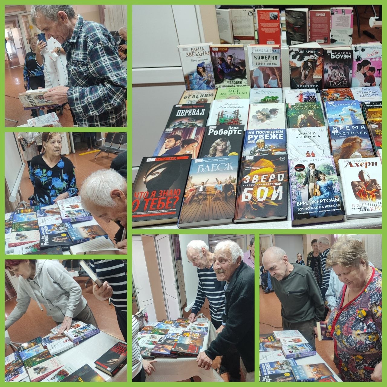 Новинки на книжной полке