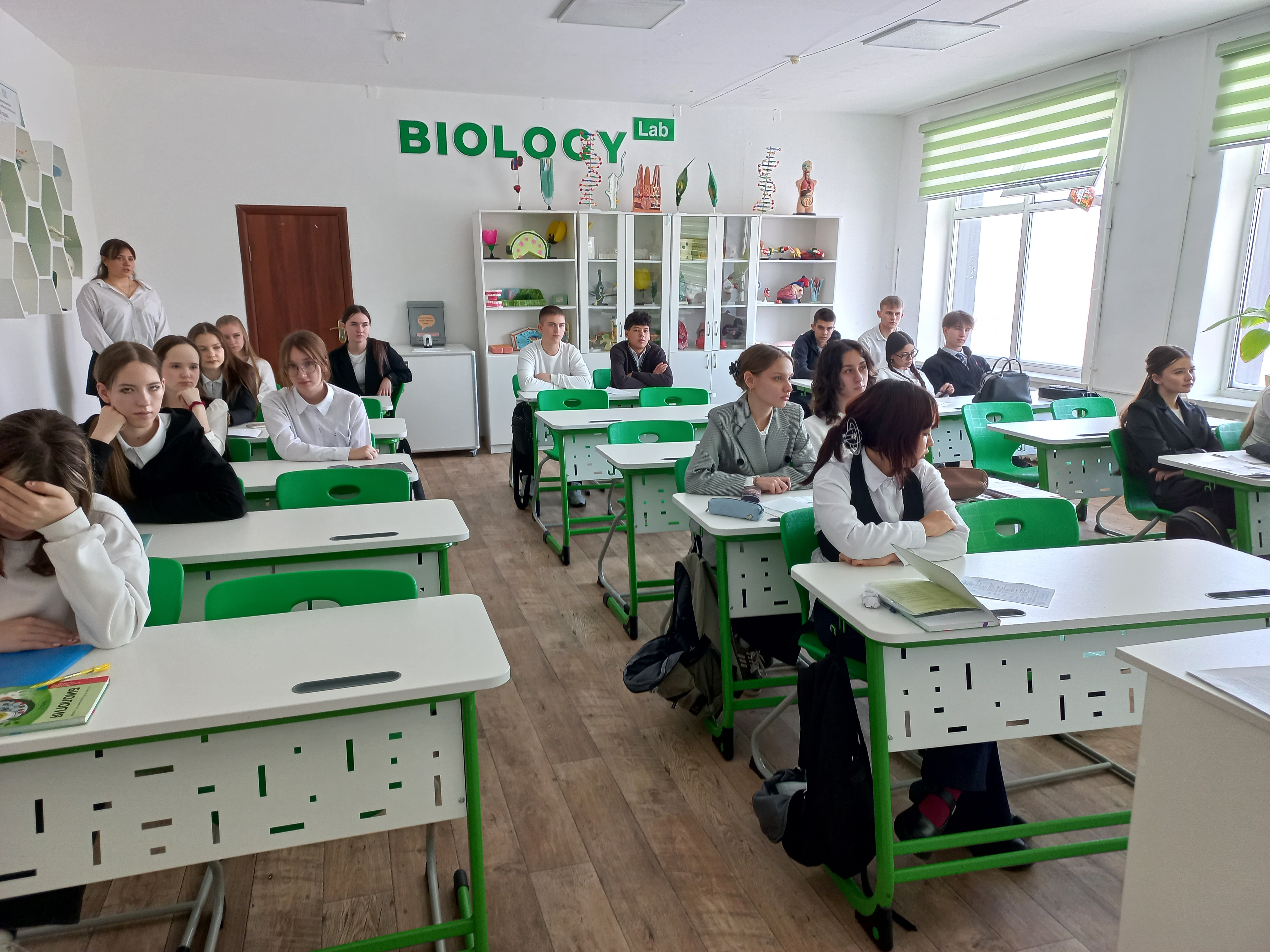 Будущее без страха