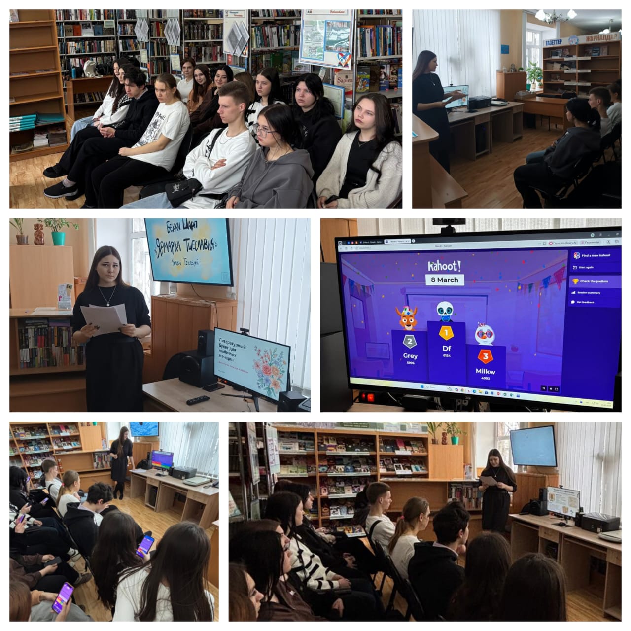 Cүйікті әйелдерге арналған әдеби букет