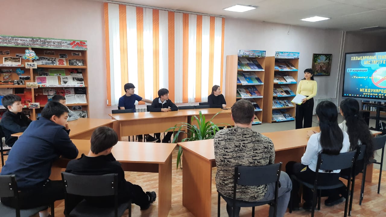 «Темекі шегу немесе шекпеу» әңгімелесу