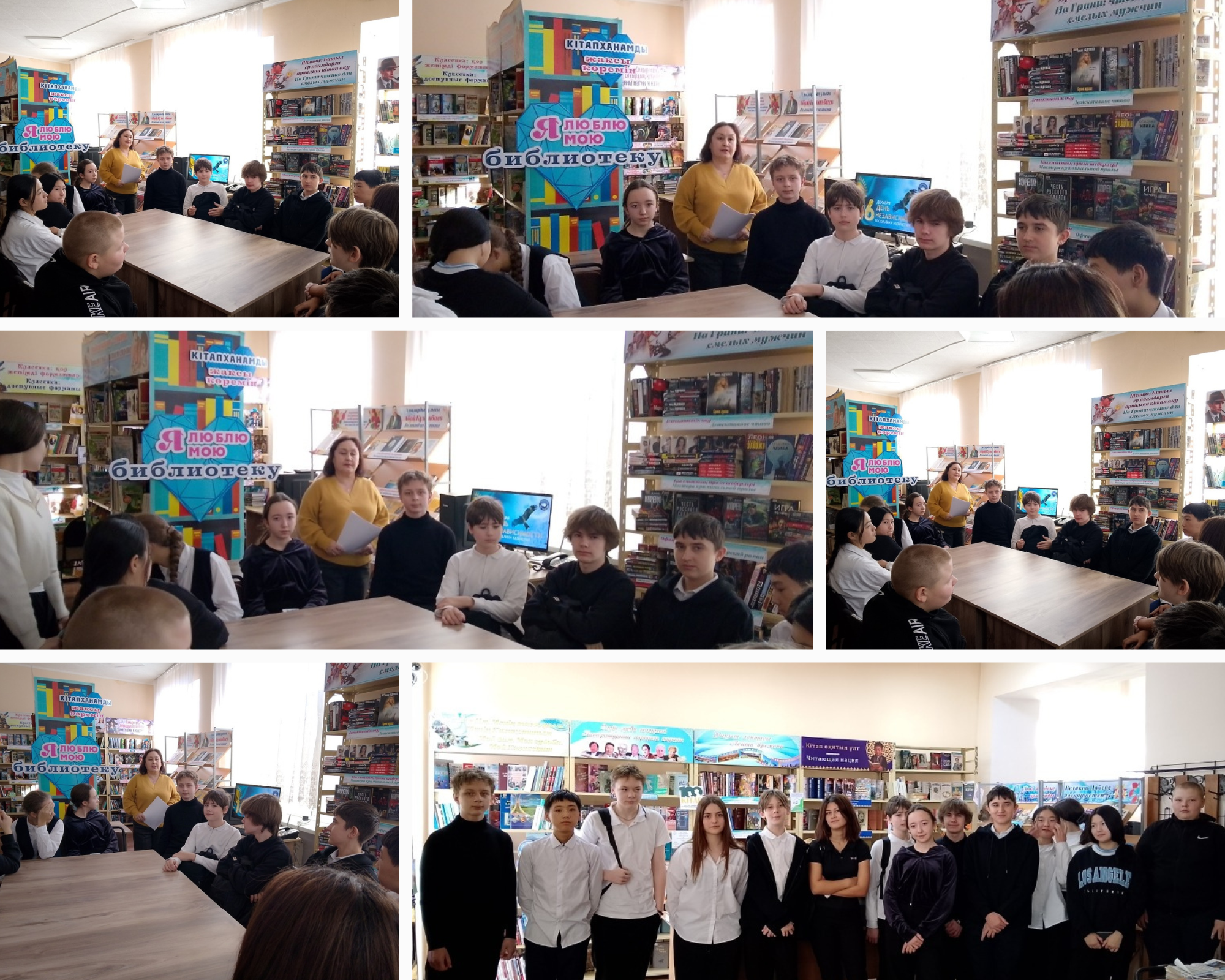 Познавательный час «Независимость - основа страны».