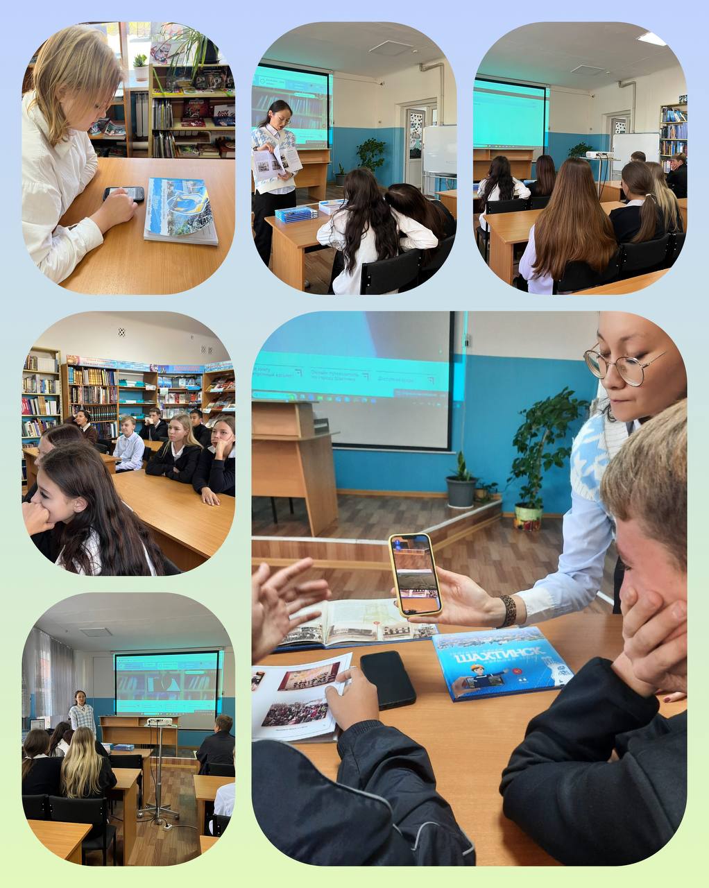 Библиотечный урок «Юный краевед»