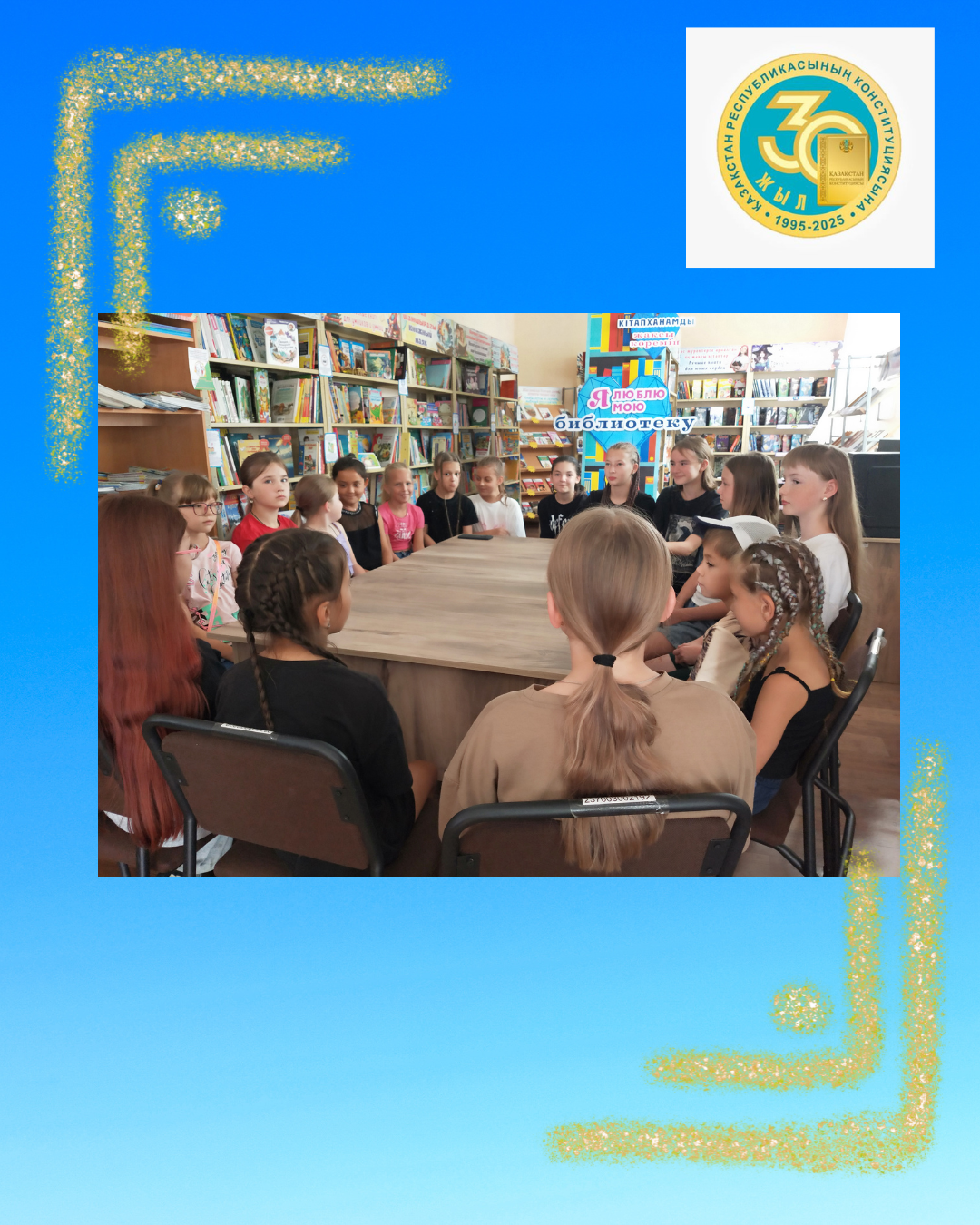 Круглый стол «Будь внимателен и осторожен!»