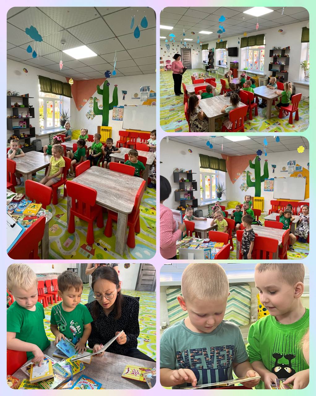 День информации «Мир начинается с книги»