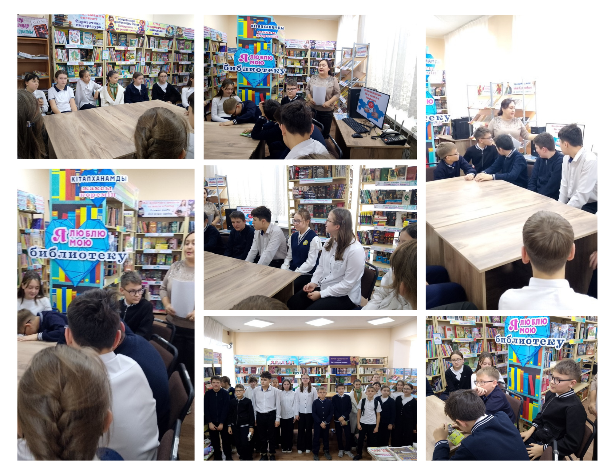 Круглый стол «Мы против коррупции. Мы за честность и порядочность».