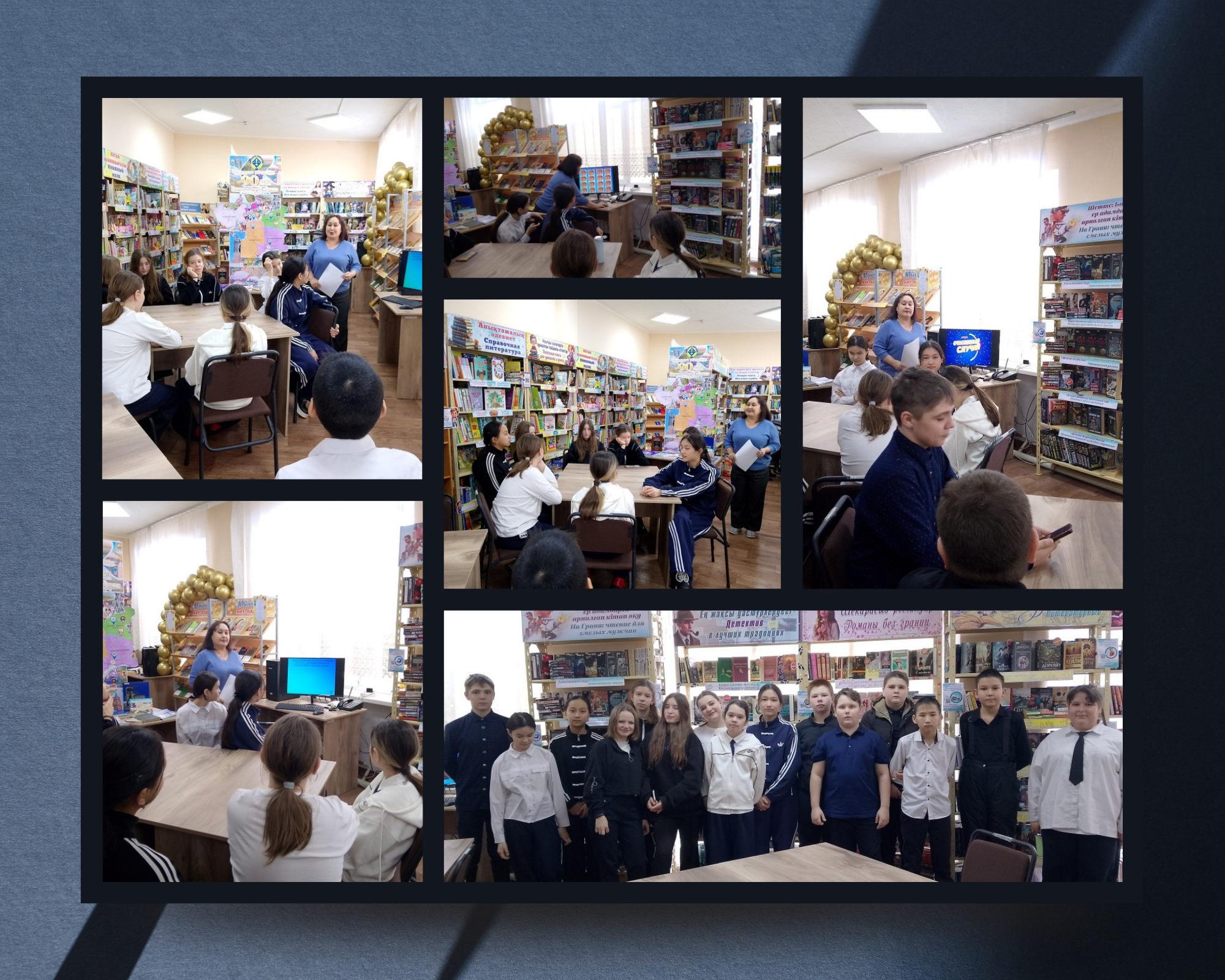 Интеллектуальная игра «Счастливый случай»