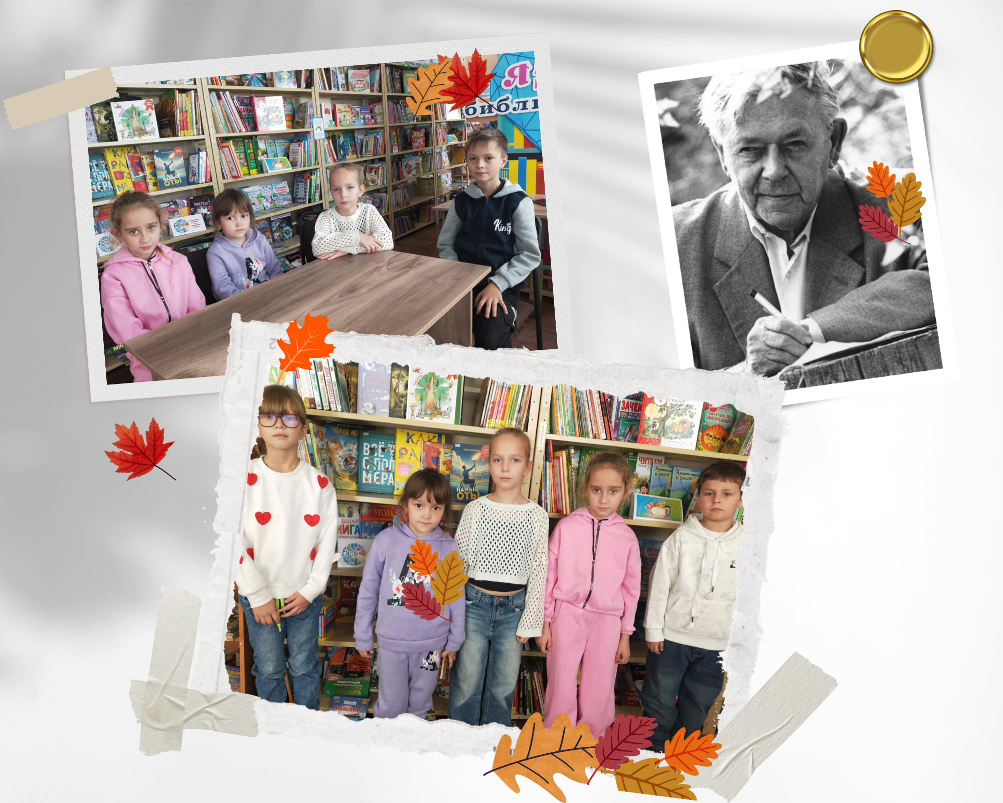 Квест «На тропинке в лесу с Максимом Зверевым».