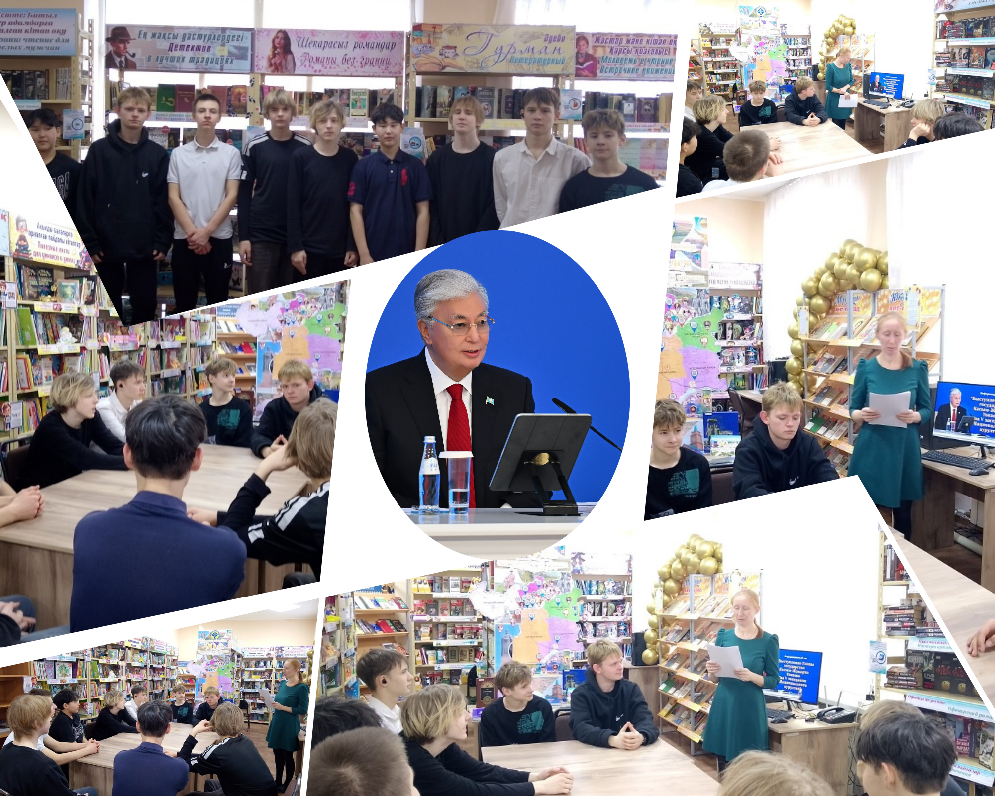 Информационный час