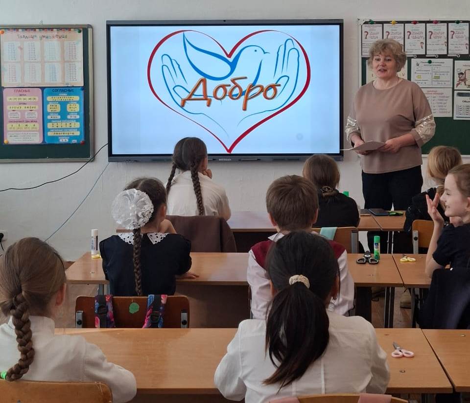 Беседа «Доброта спасет мир»