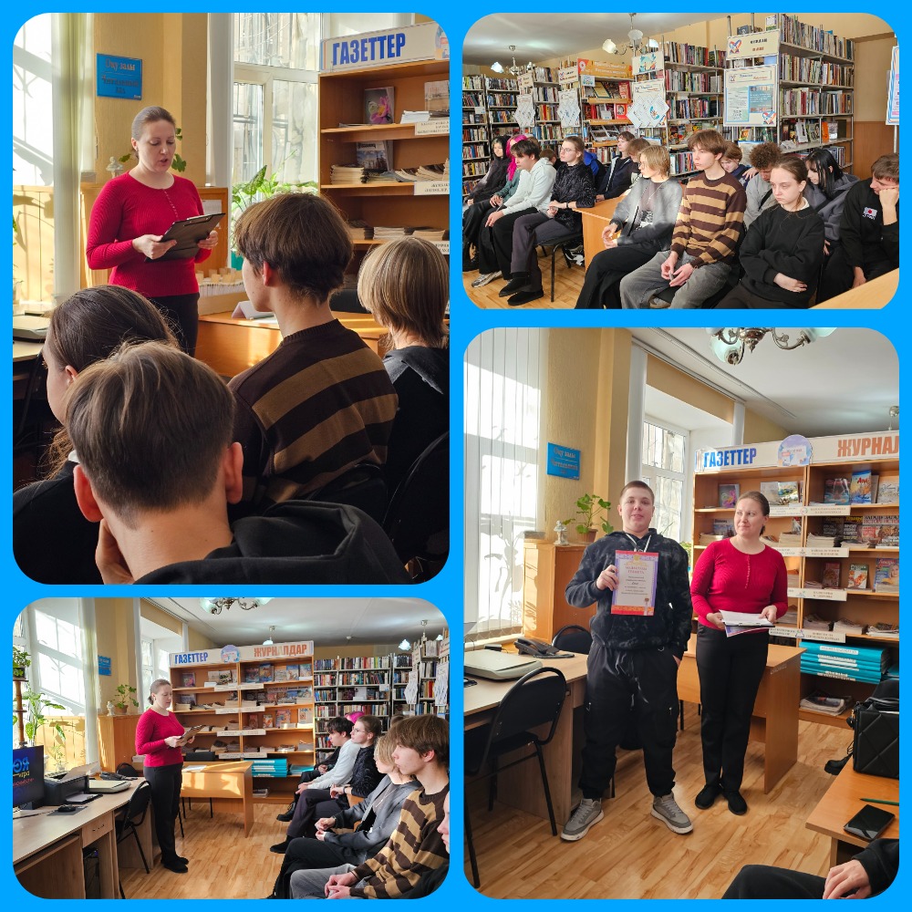 Интеллектуальная игра «Символы независимости»