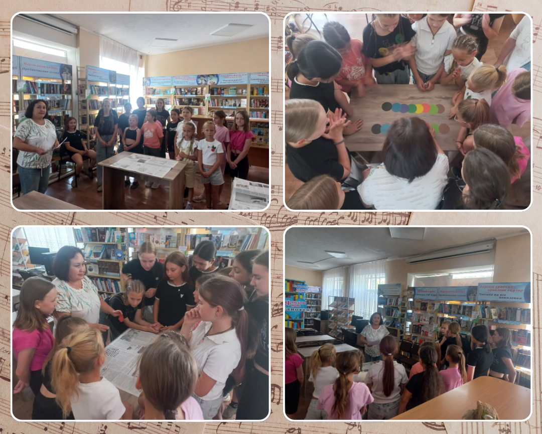 Квест - игра «По следам пиратов».