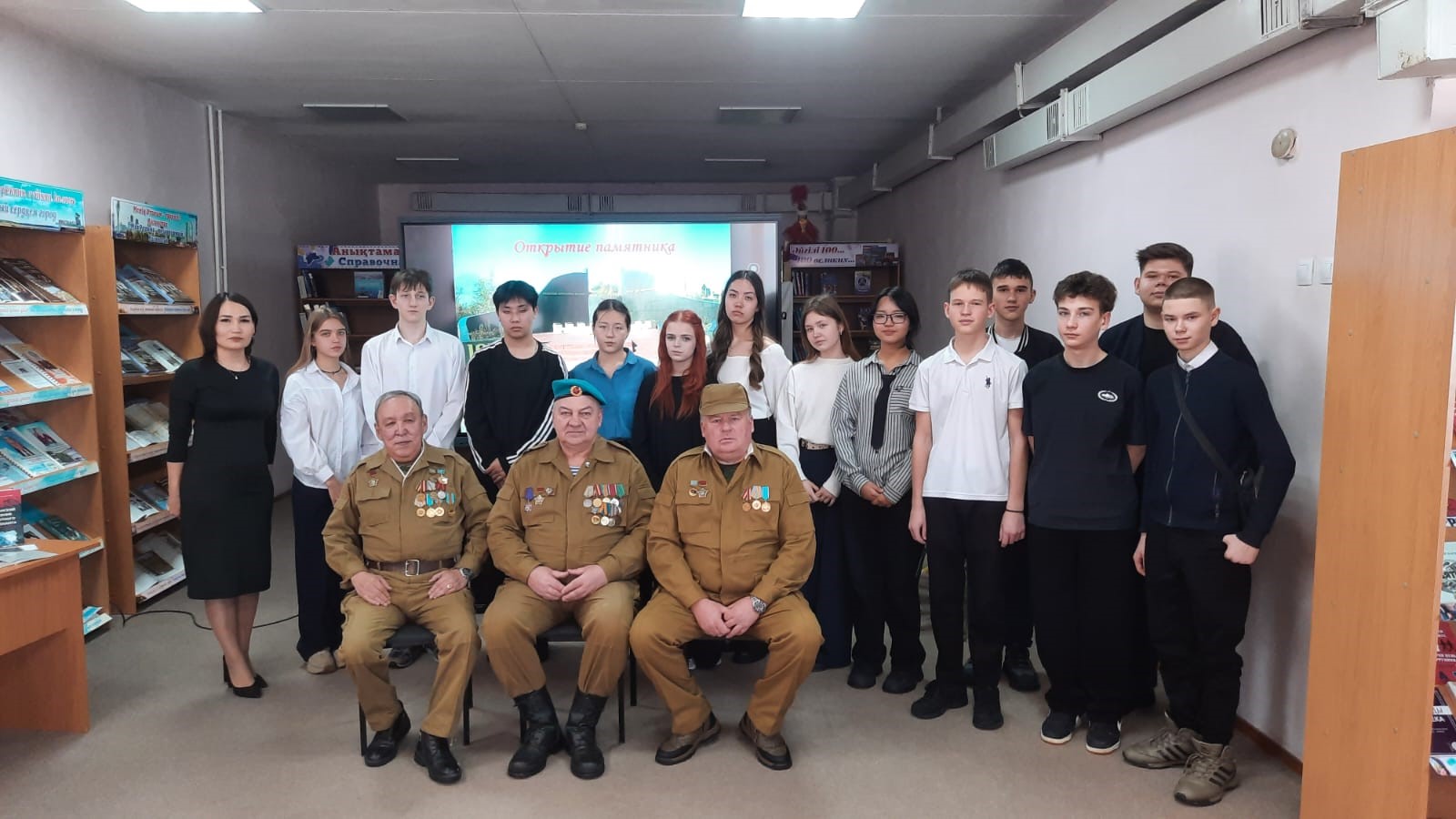 «Афганистан – наша память» встреча с воинами-афганцами