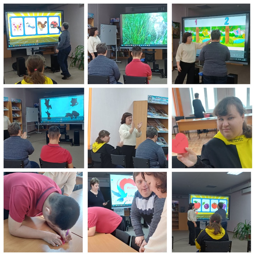 Игры добрых сердец