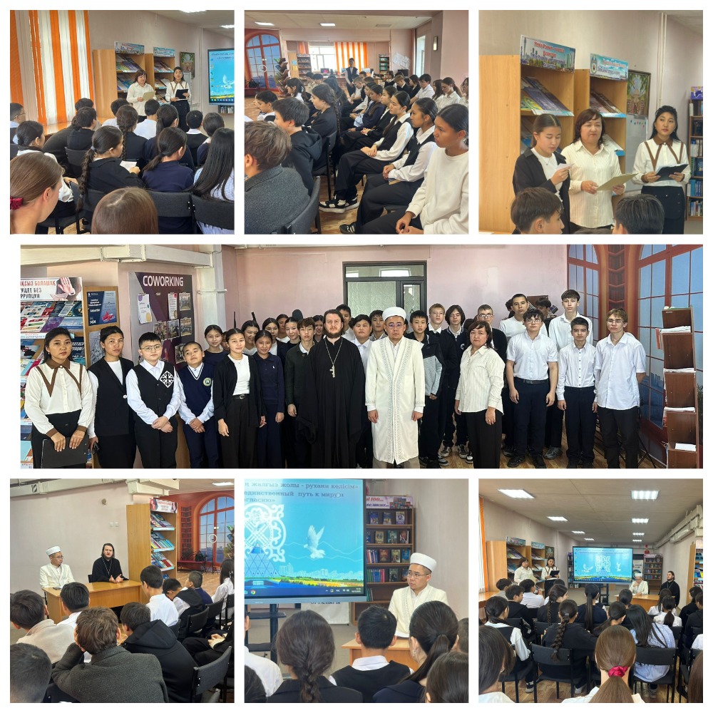 Встреча с духовенством, приуроченная ко Дню духовного согласия