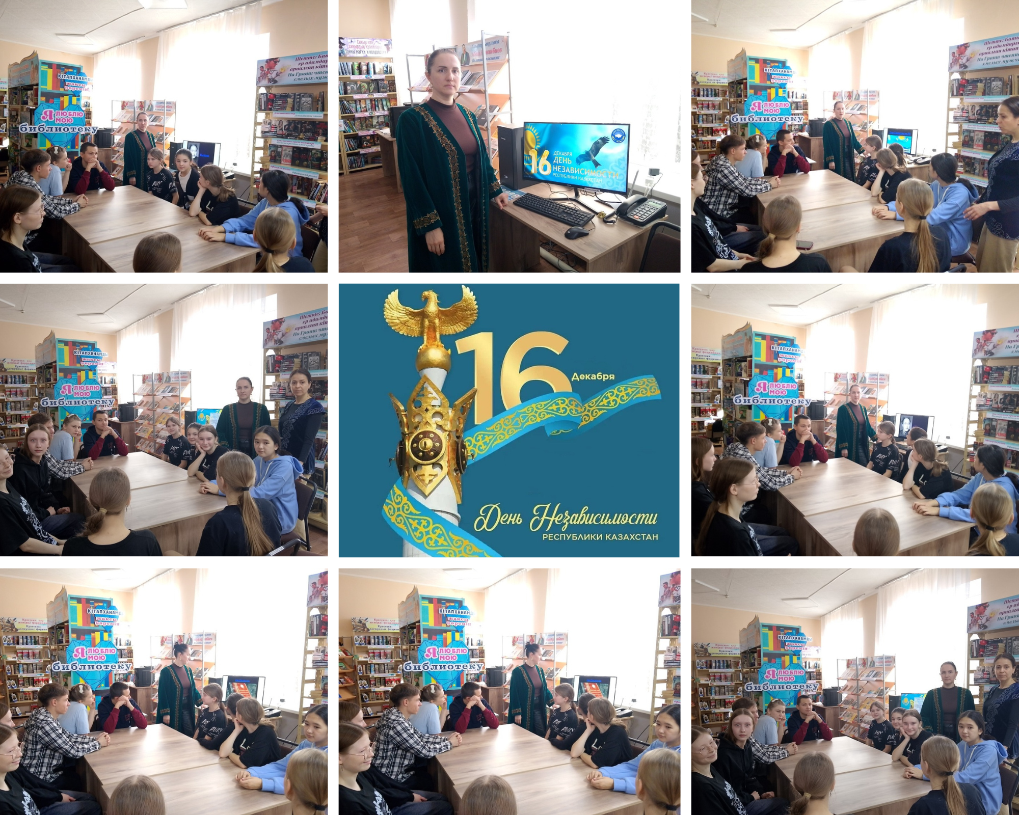 Круглый стол «Независимость Казахстана: достижения».