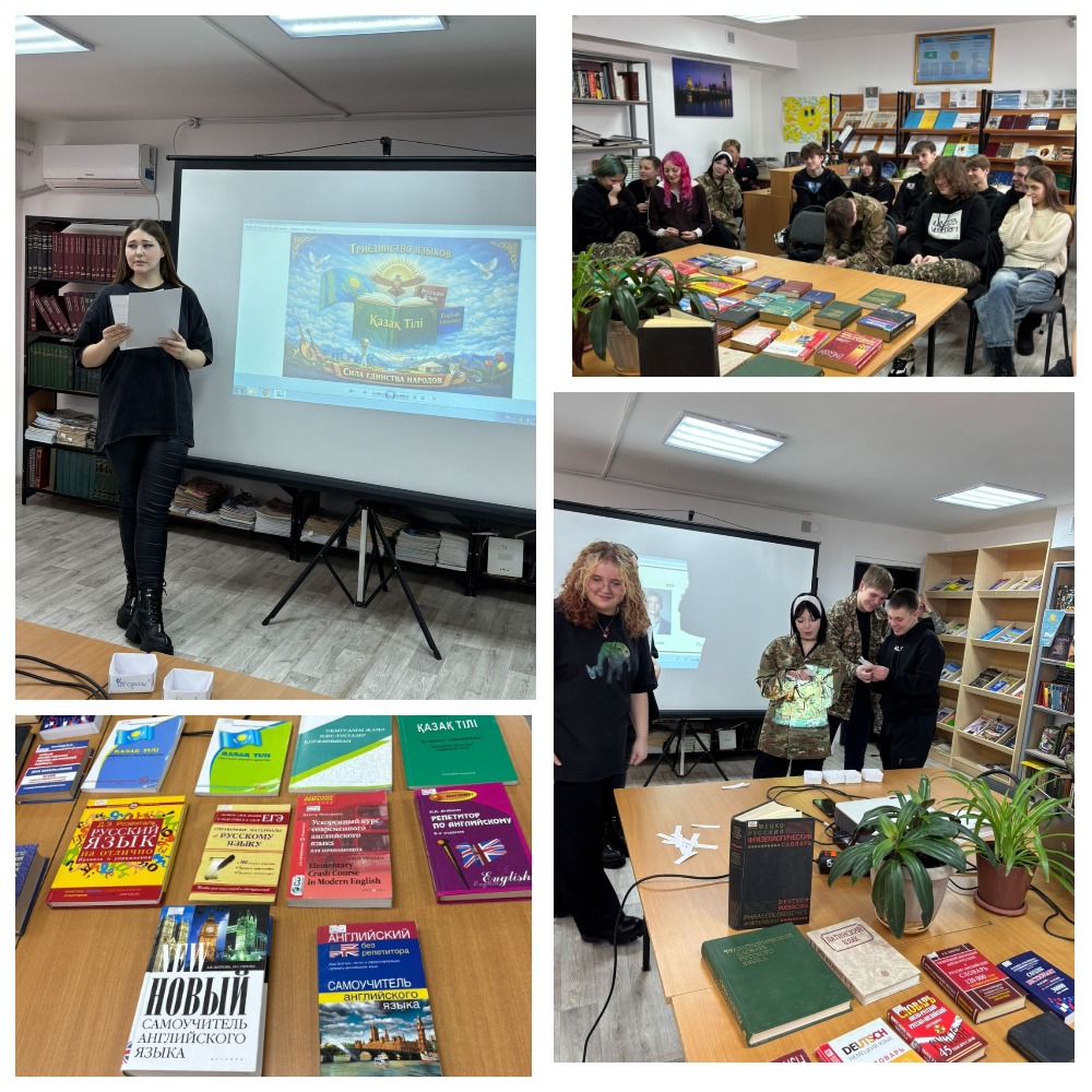 Триединство языков – сила единства народа