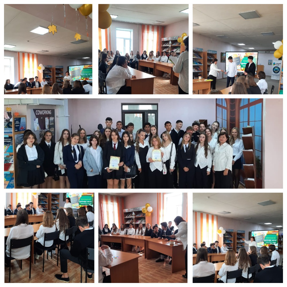 Интеллектуальная игра «Здравствуй школа, здравствуй книга!»