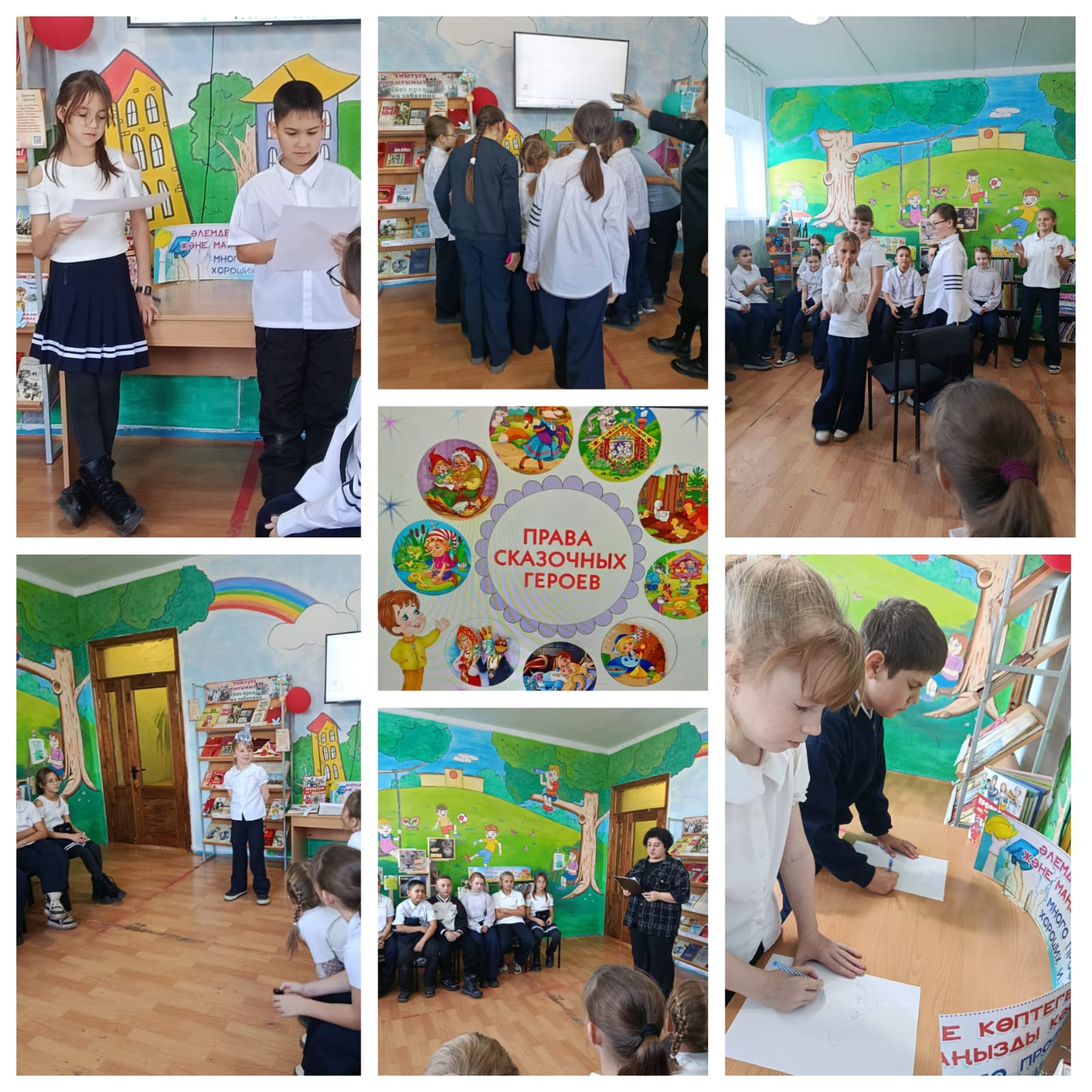 Правовая игра-приключение «Герои сказок тоже имеют права»