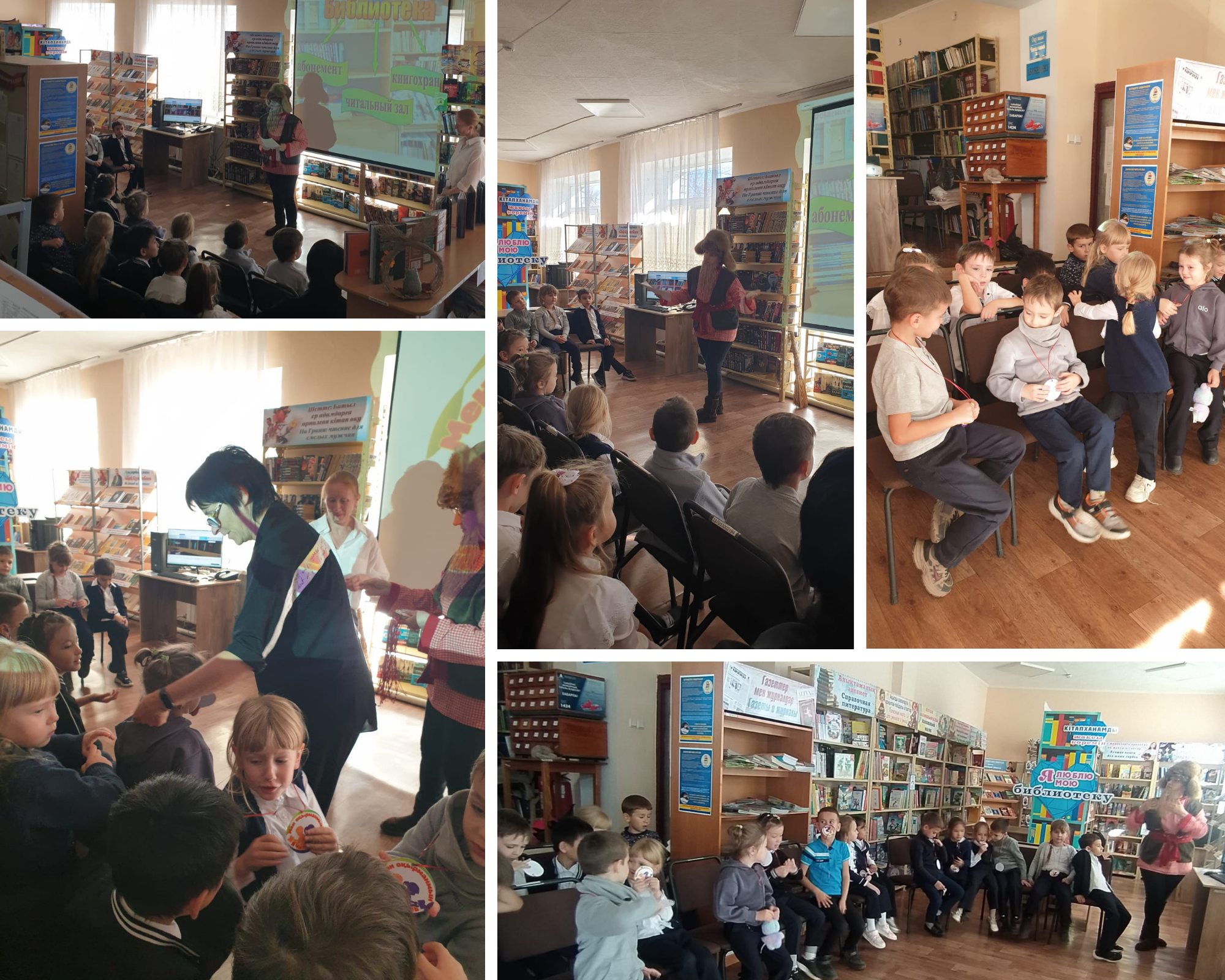 Экскурсия «Сюда приходят дети узнать про всё на свете»