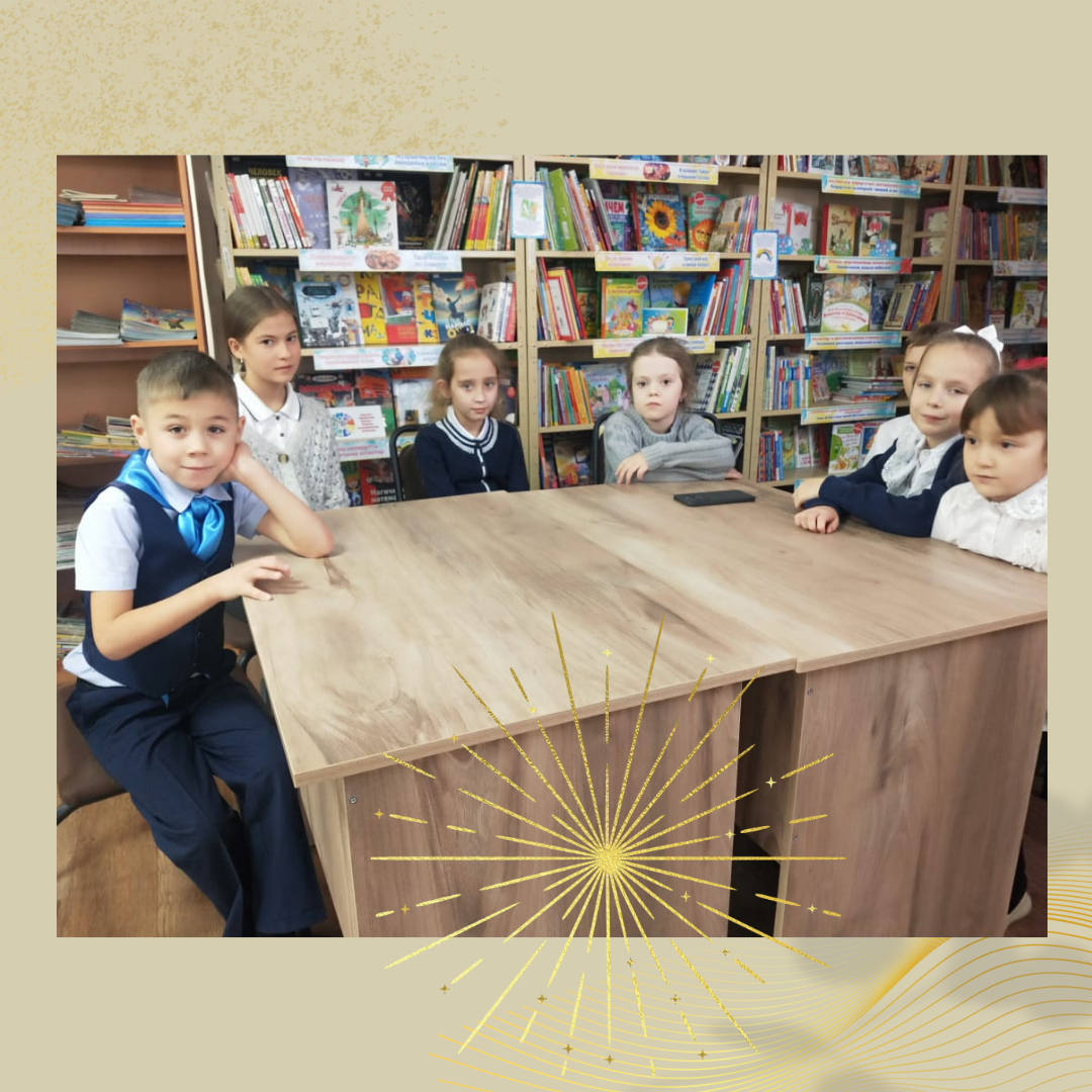 Игра «Большая экспедиция детского чтения».