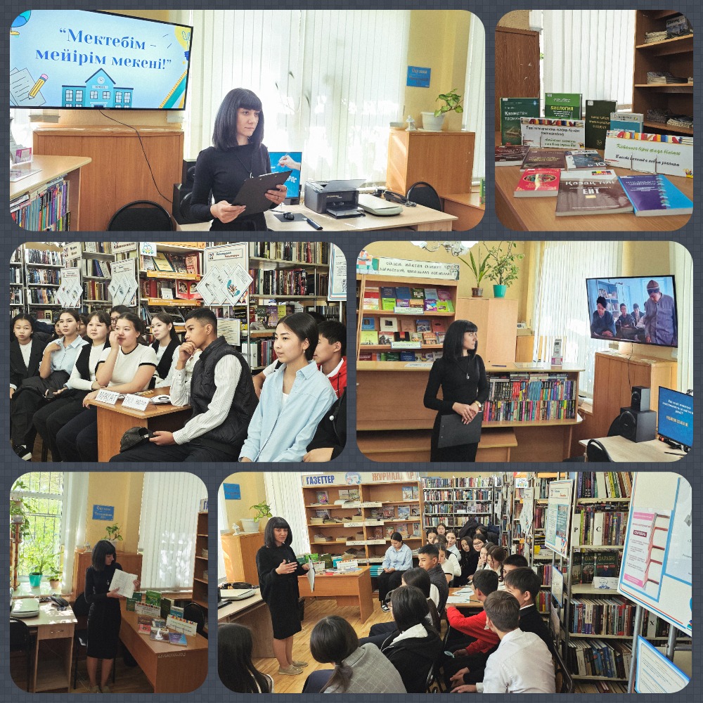 Интеллектуальная игра «Мектебiм - мейiрiм мекенi»