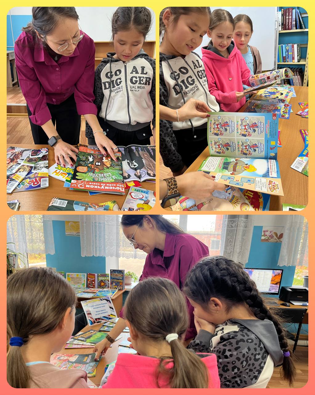 День информации «На журнальной орбите»