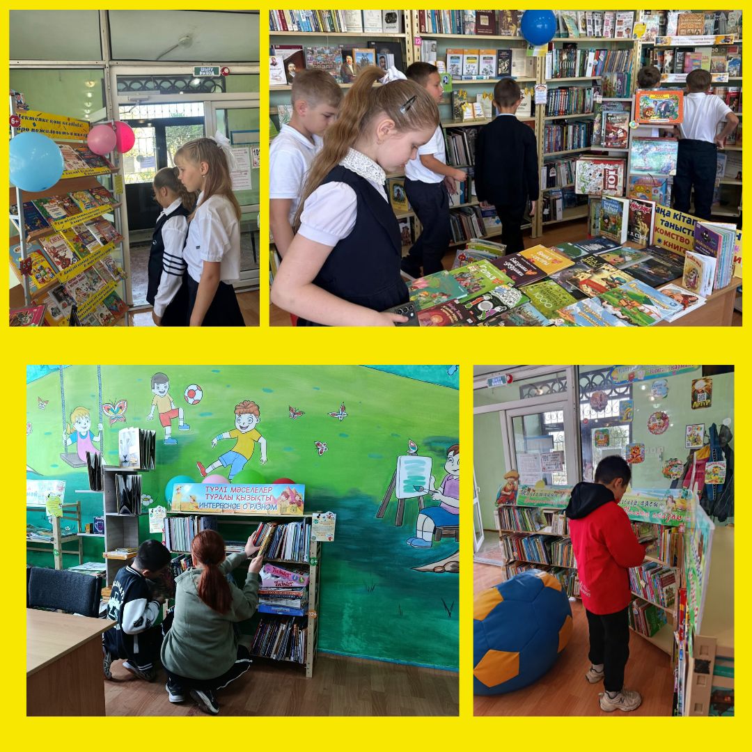 День информации «С книгой в мир интересных наук»