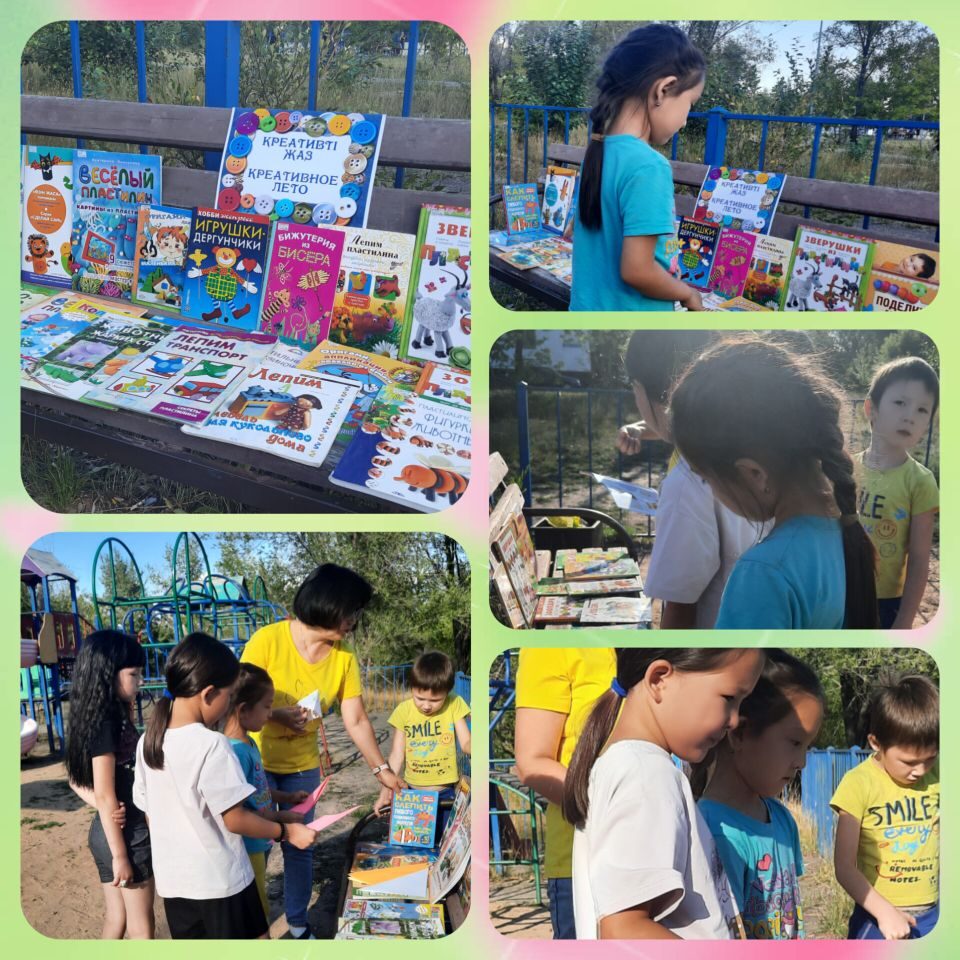 Библиоскамейка «Креативное лето»