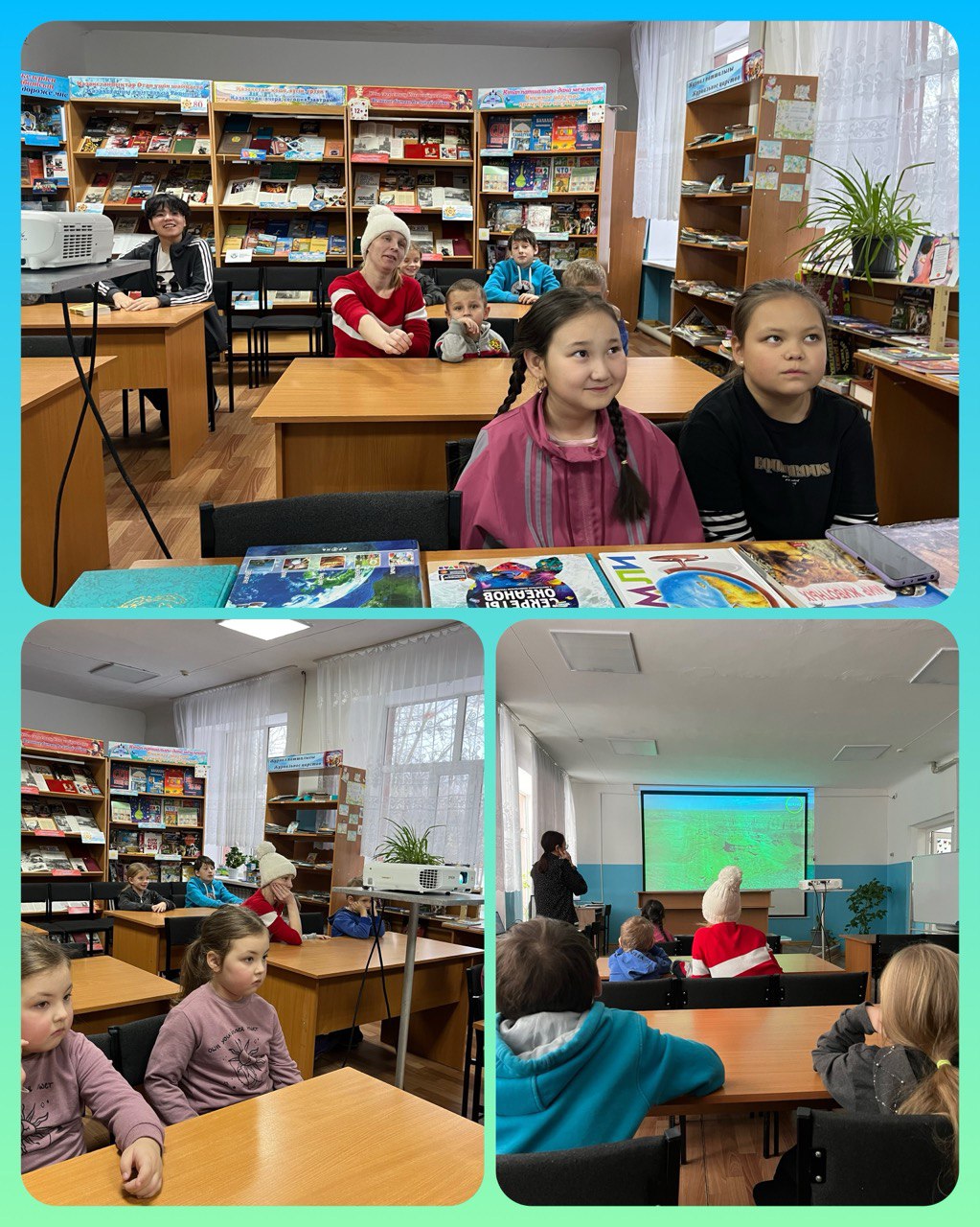 Эко-праздник «Природа - мир тайн и чудес»