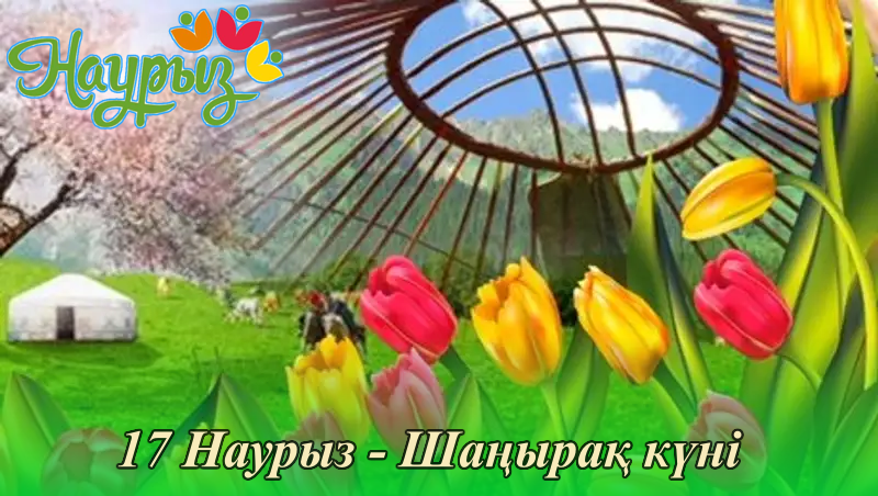 Символ бірлігі