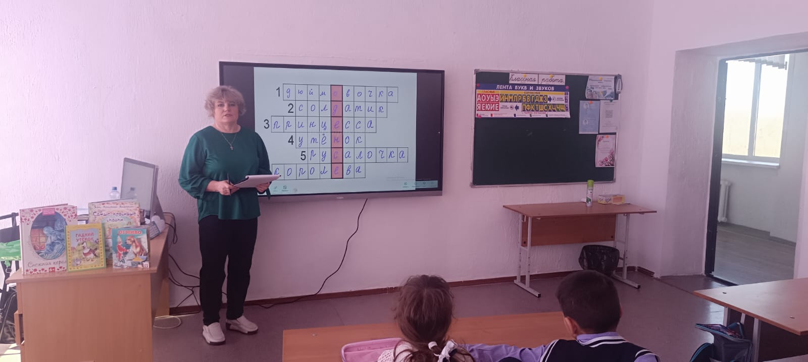 Андерсеннің сиқырлы ертегілер сандығы