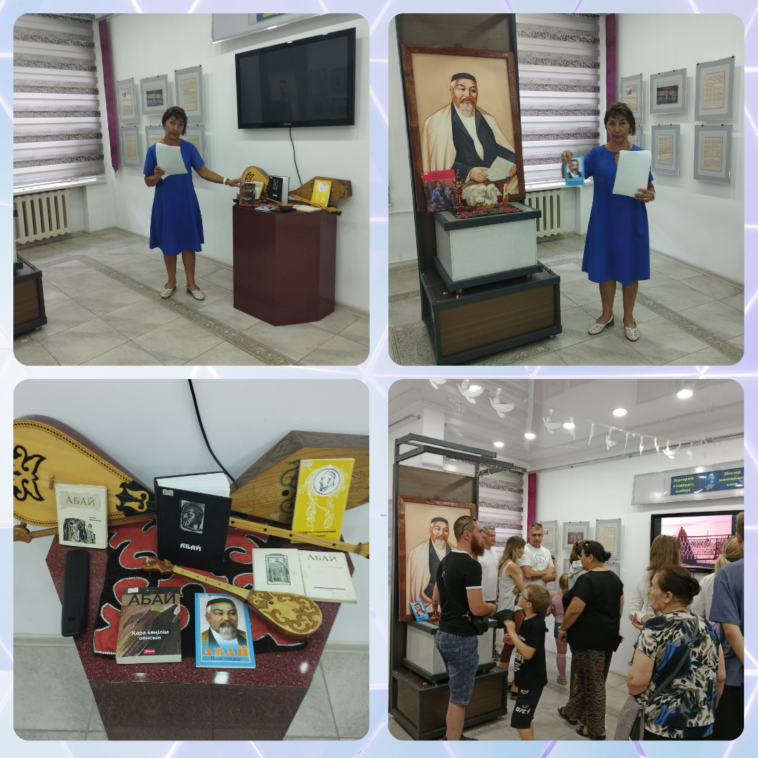 Литературный портрет «Мастер слова, Великий Абай!»