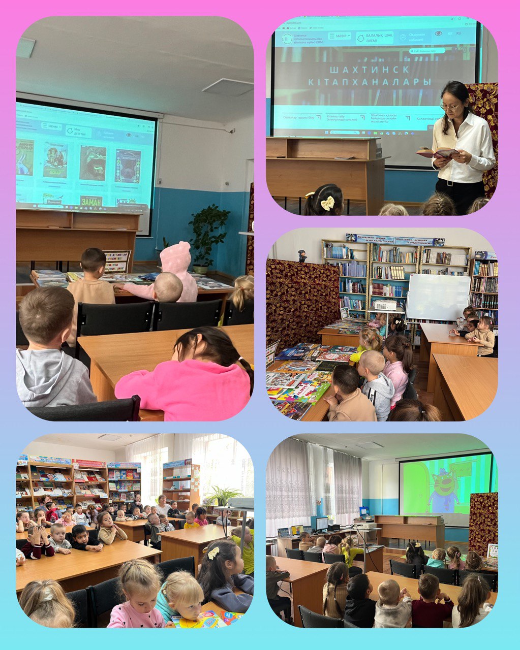 День открытых дверей «Место встречи – библиотека»