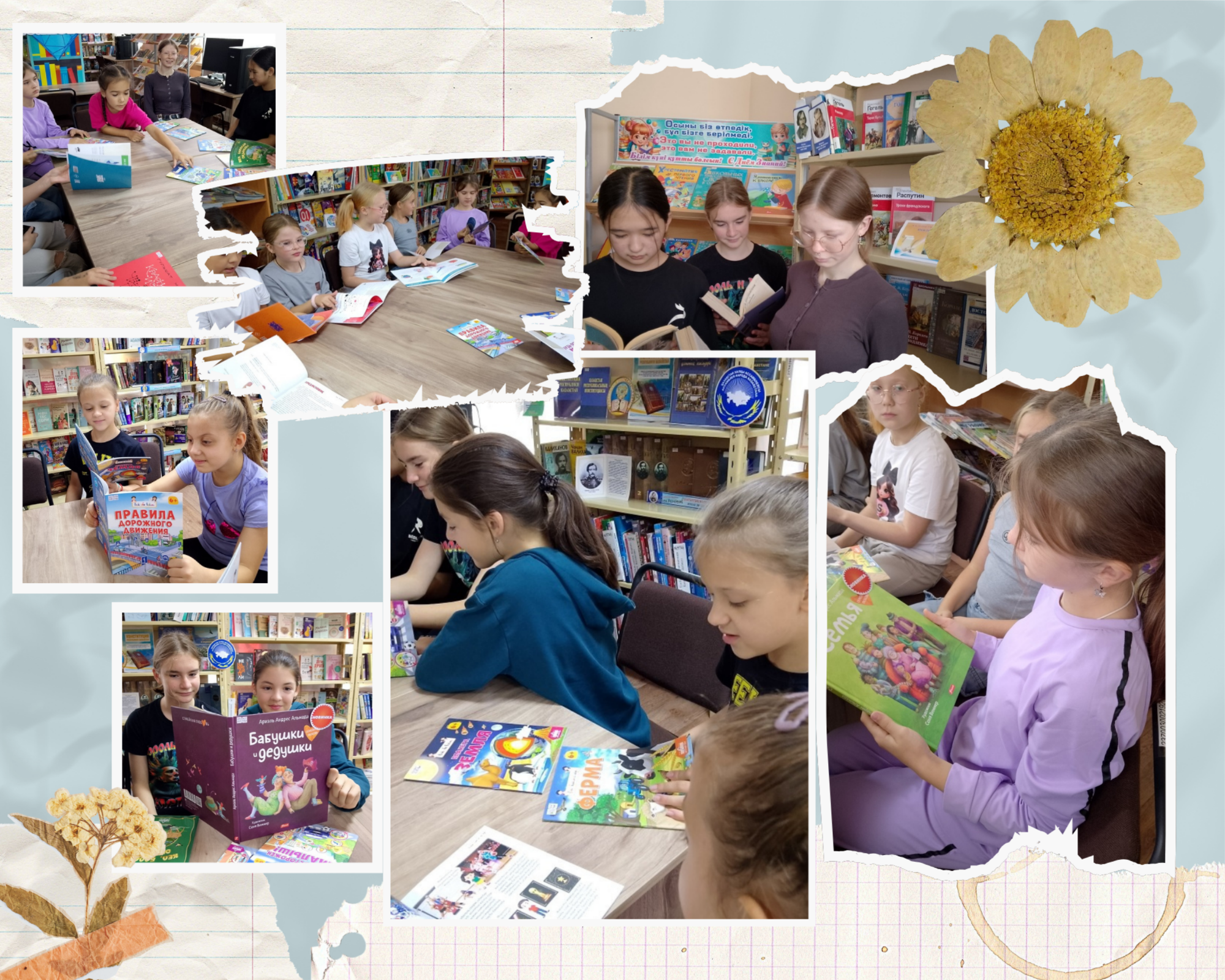 День открытых дверей «Литературный круговорот».