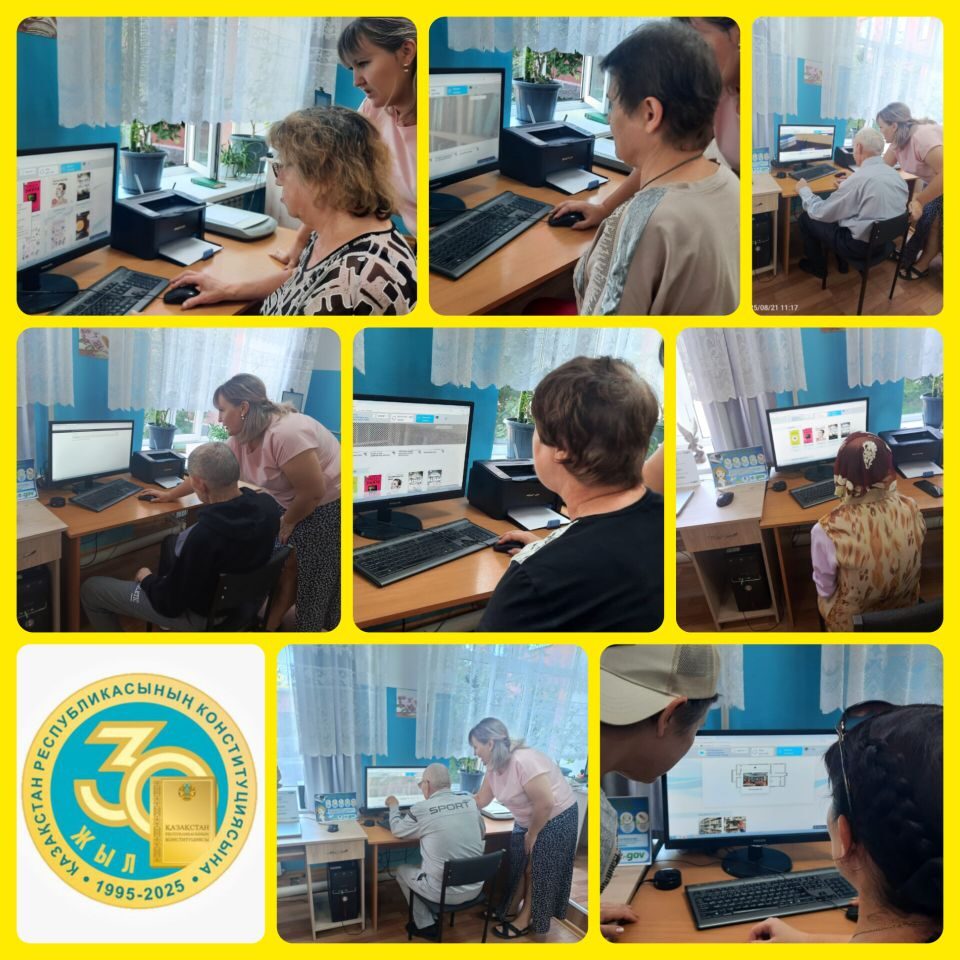 День информации «Добро пожаловать на сайт»